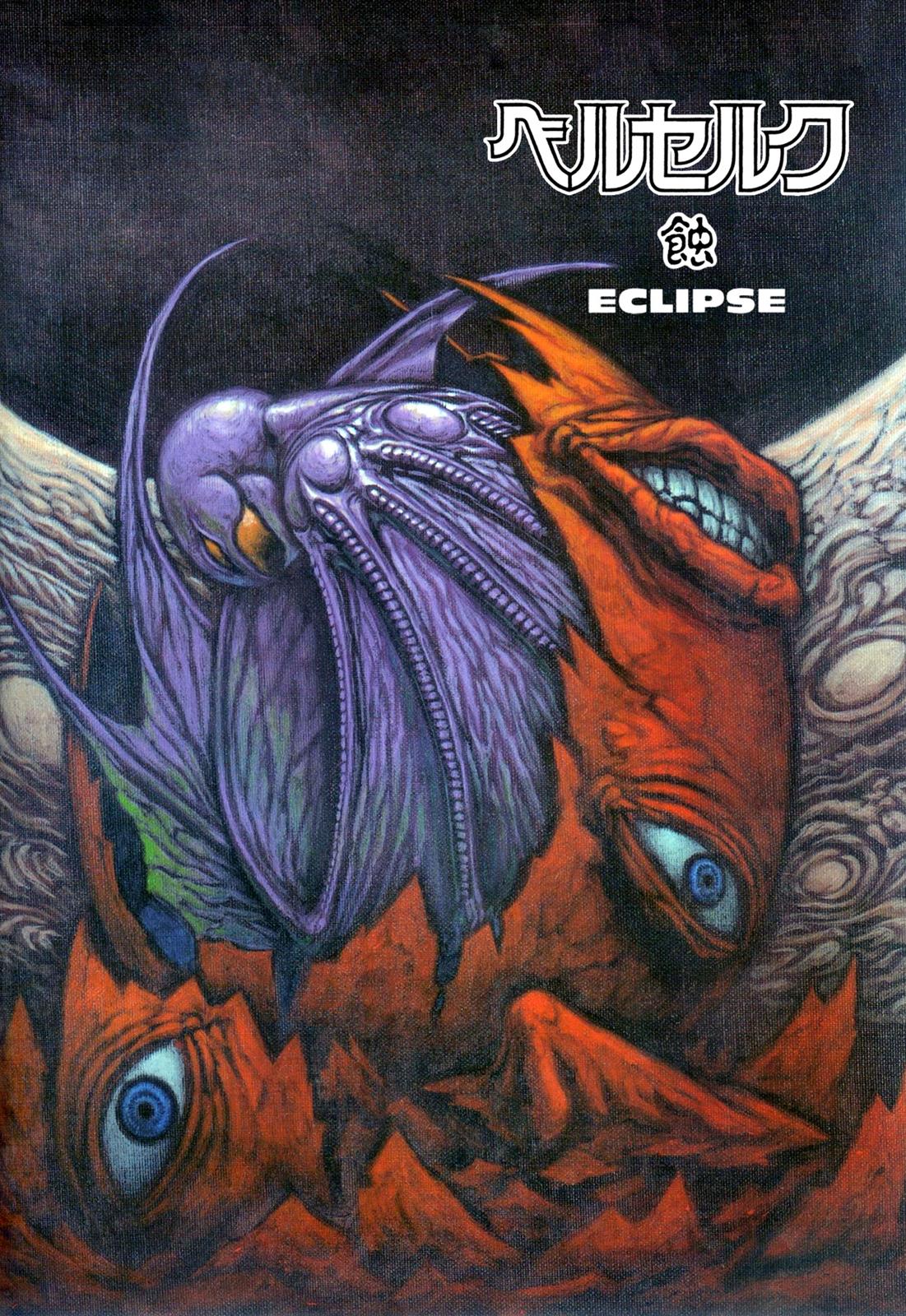 Eclipse”, Berserk Wiki