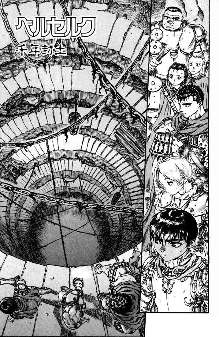 Bakiraka (1)”, Berserk Wiki