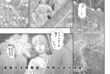 FANATIC CRISIS LAST LIVE 2005年5月14日 LAST LIVE : FANATIC◇CRISIS | HMV&BOOKS online - KHBM-5010/1