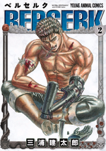 Releases (Manga), Berserk Wiki