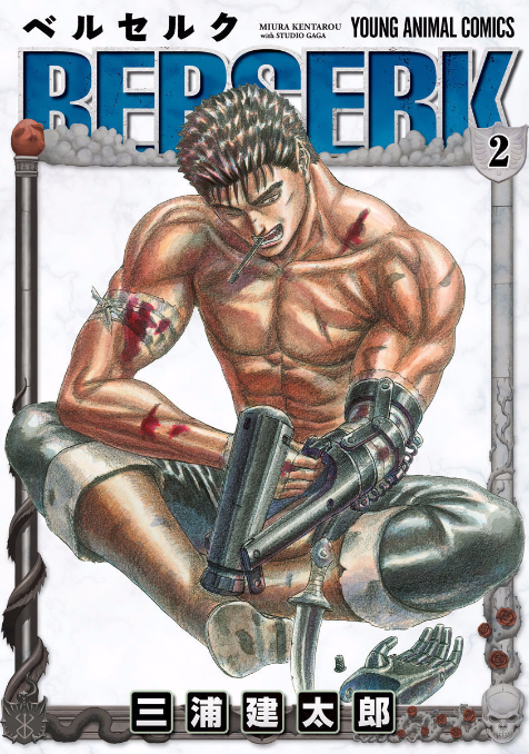 Releases (Manga), Berserk Wiki