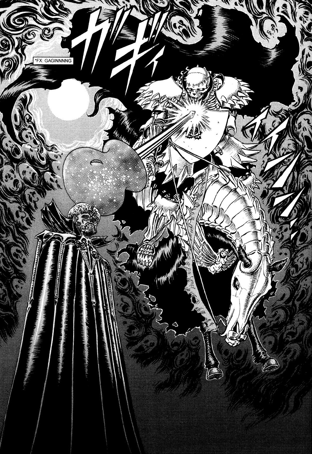 Skull Knight Berserk Wiki Fandom