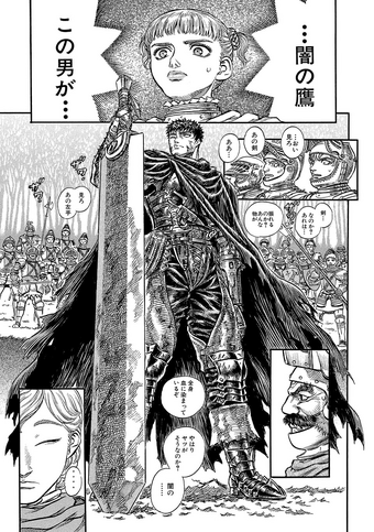 Conviction Arc Berserk Wiki Fandom The series takes place in a dark fantasy setting loosely based on medieval europe. conviction arc berserk wiki fandom