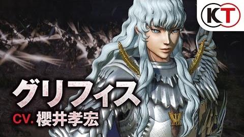 Griffith Trailer