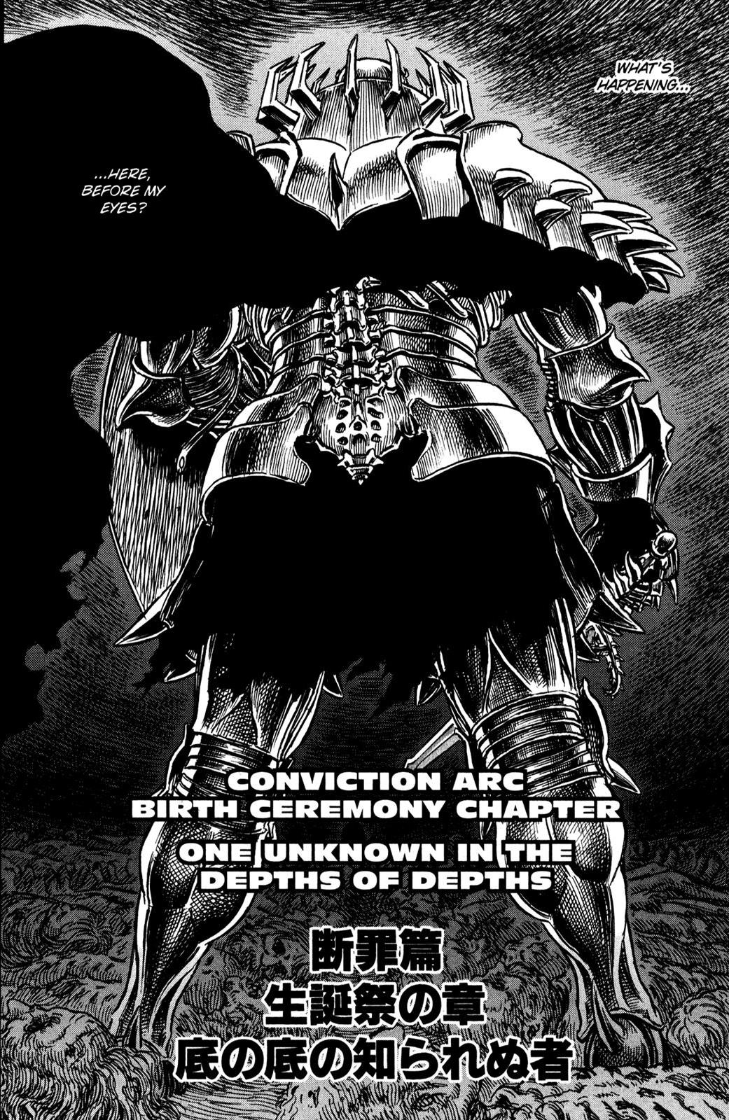 Beginning of the Endless Night”, Berserk Wiki, Fandom