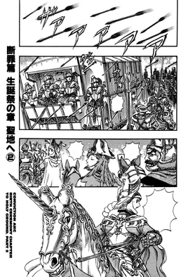 Manga Episode 132