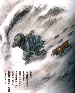 Berserk Visual & Story File | Berserk Wiki | Fandom