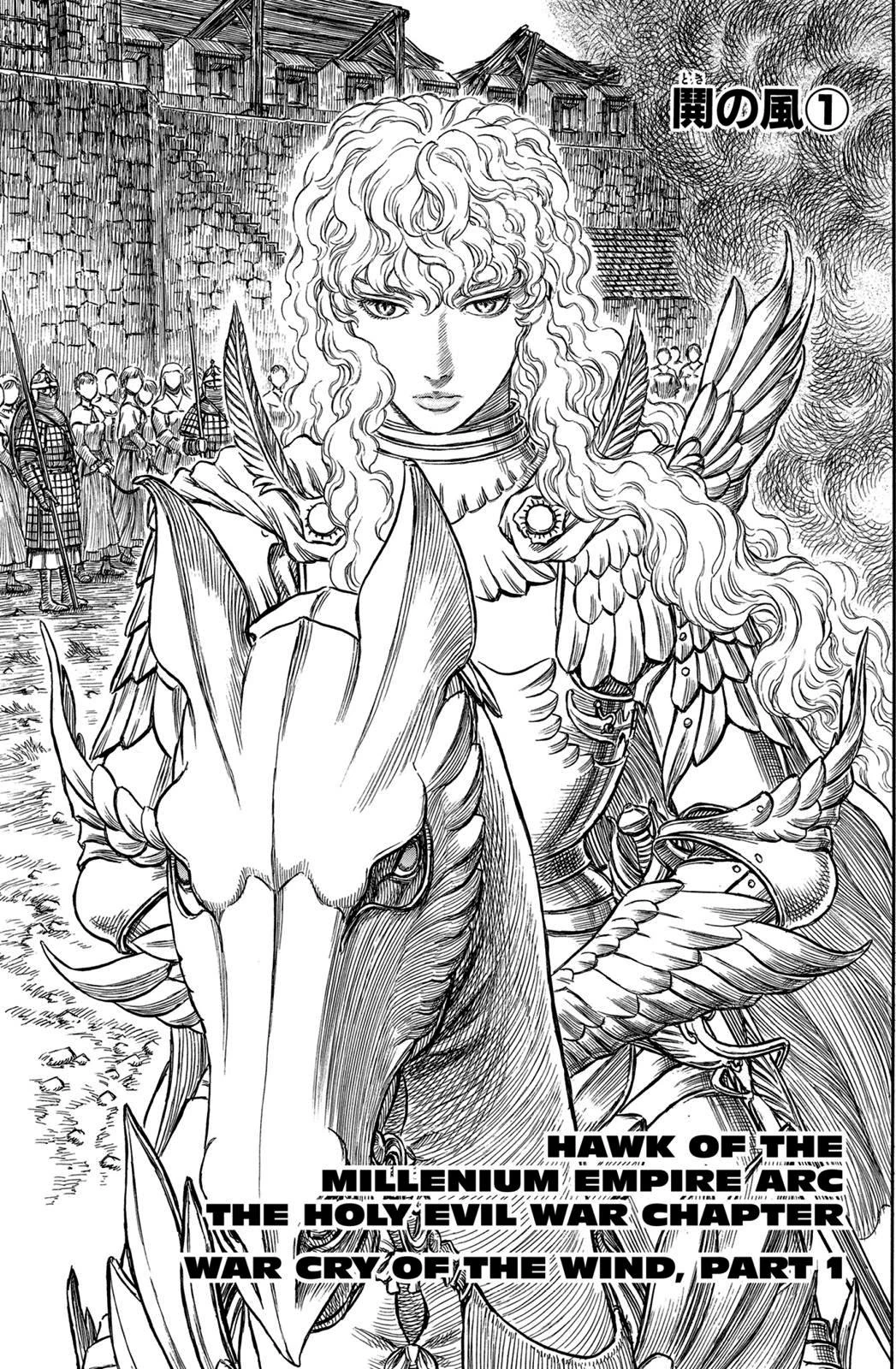 War Cry of the Wind (1)