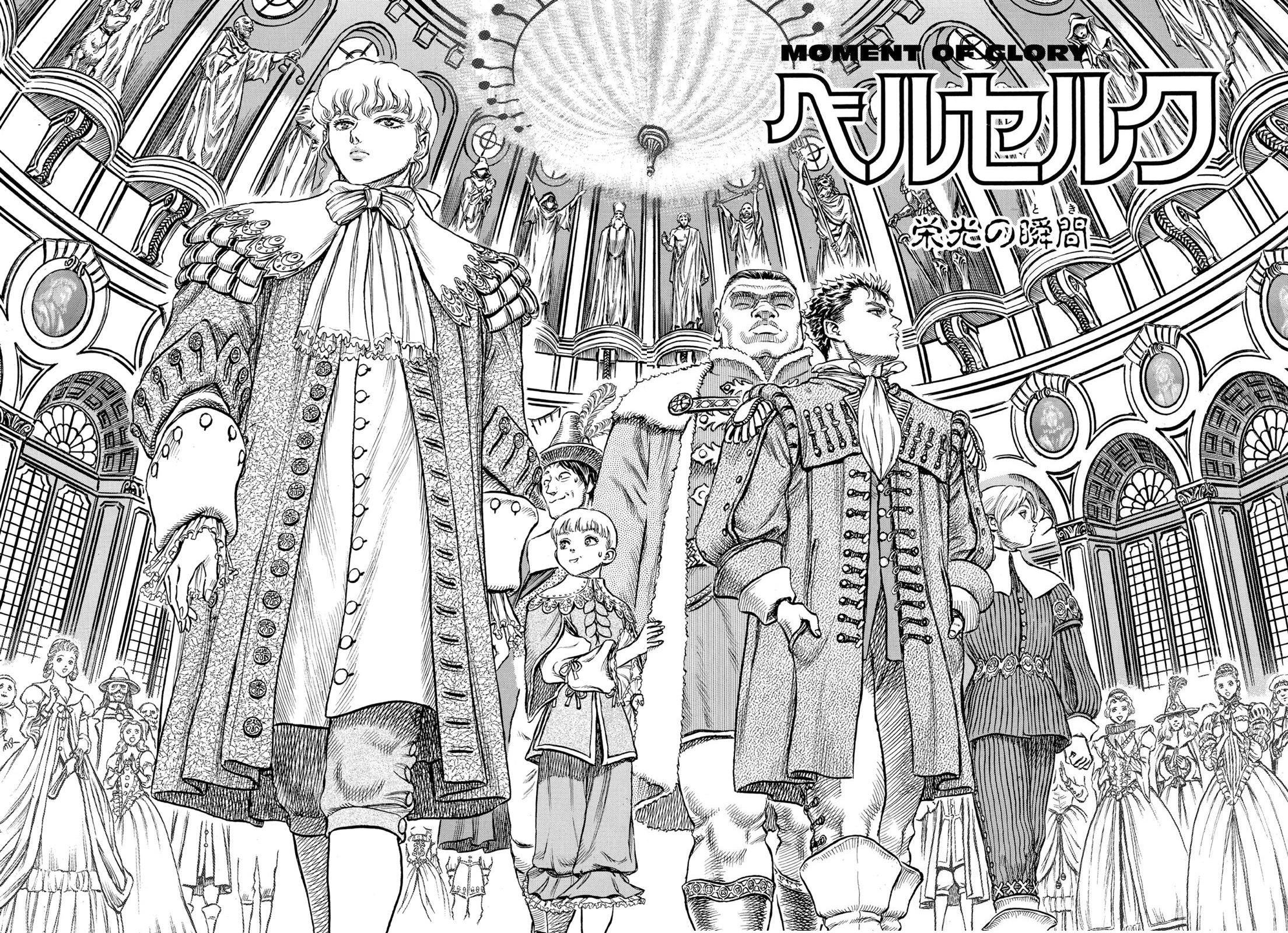 Casca (3)”, Berserk Wiki