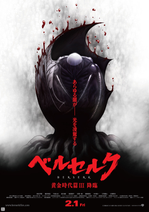 Review BERSERK THE EGG OF THE KING Is Brilliant And Epic REEL ANIME 2012