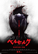 Promotional poster featuring Femto for the third film of the trilogy - Golden Age Arc III: Descent.