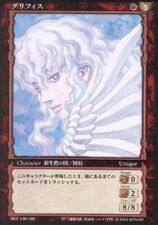 Griffith ethereally gazes on. (Vol 1 - no. 130)