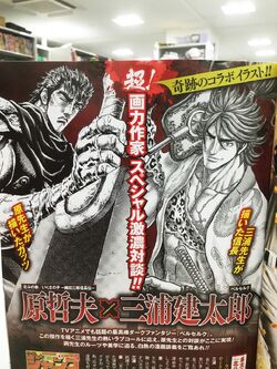 El creador de Berserk 'alcanzó el pináculo creativo de historia y arte',  según el autor de Vinland Saga