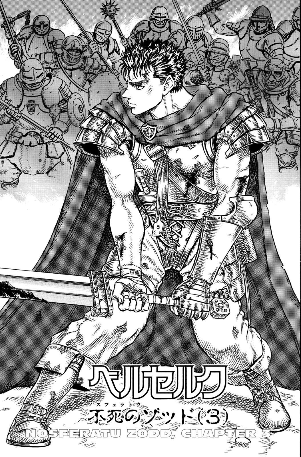 Casca (3)”, Berserk Wiki