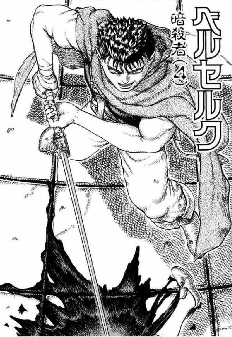 Beginning of the Endless Night”, Berserk Wiki, Fandom