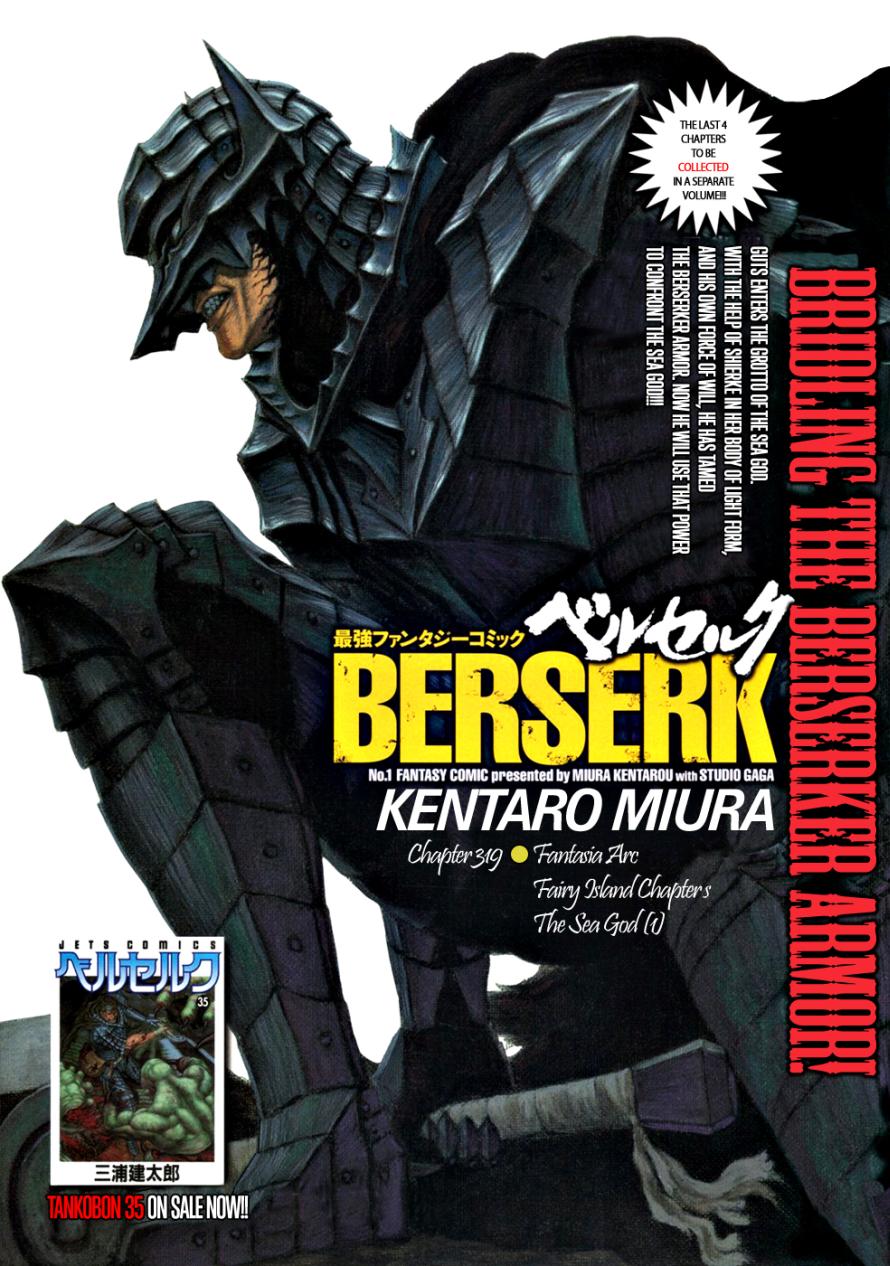 Guts, Berserk Wiki, FANDOM powered by Wikia