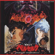 Revisitando séries: Berserk (1997) - Portal Genkidama