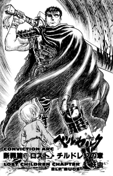 Blades off the Guardians  Humanoid sketch, Manga, Guardian