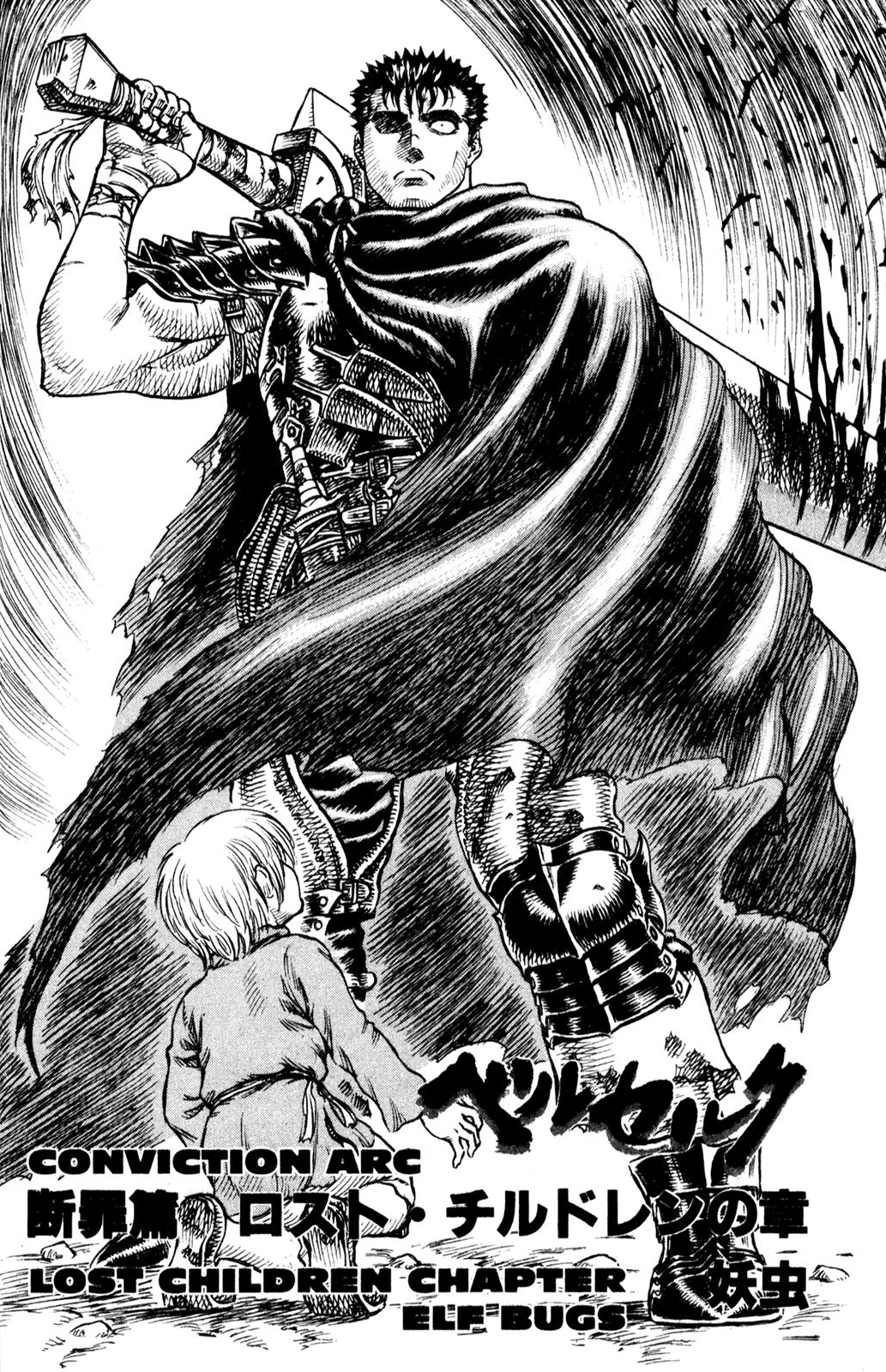 Featured image of post Berserk Lost Children The series berserk contain themes or scenes that may not be suitable for very young