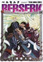 Releases (Manga), Berserk Wiki