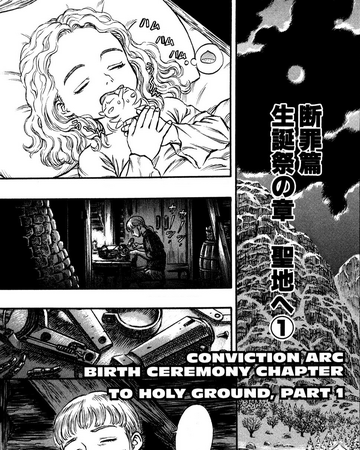 To The Holy Ground 1 Berserk Wiki Fandom This category is for the various story arcs which constitute the berserk manga series. to the holy ground 1 berserk wiki