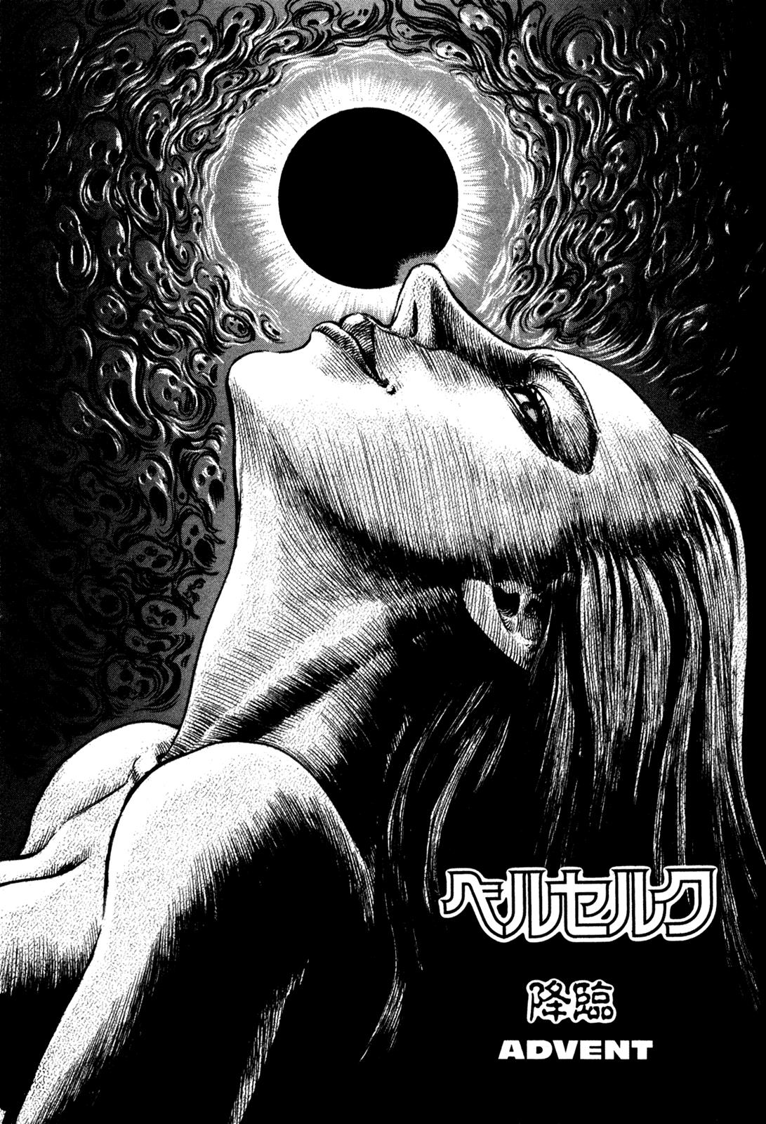 Eclipse”, Berserk Wiki