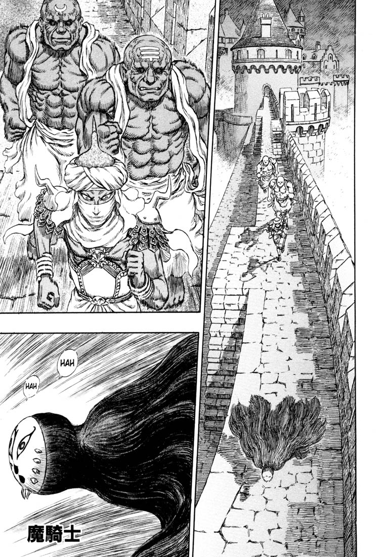 Bakiraka (1)”, Berserk Wiki