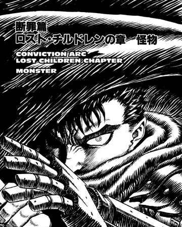 Monster Berserk Wiki Fandom Monster Berserk Wiki Fandom