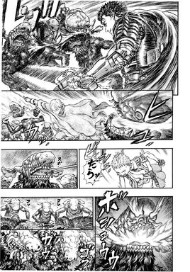 Chapter 209
