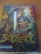 Vol.14 Mangaline 2a edición