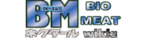 Bio Meat:Nectar Wiki