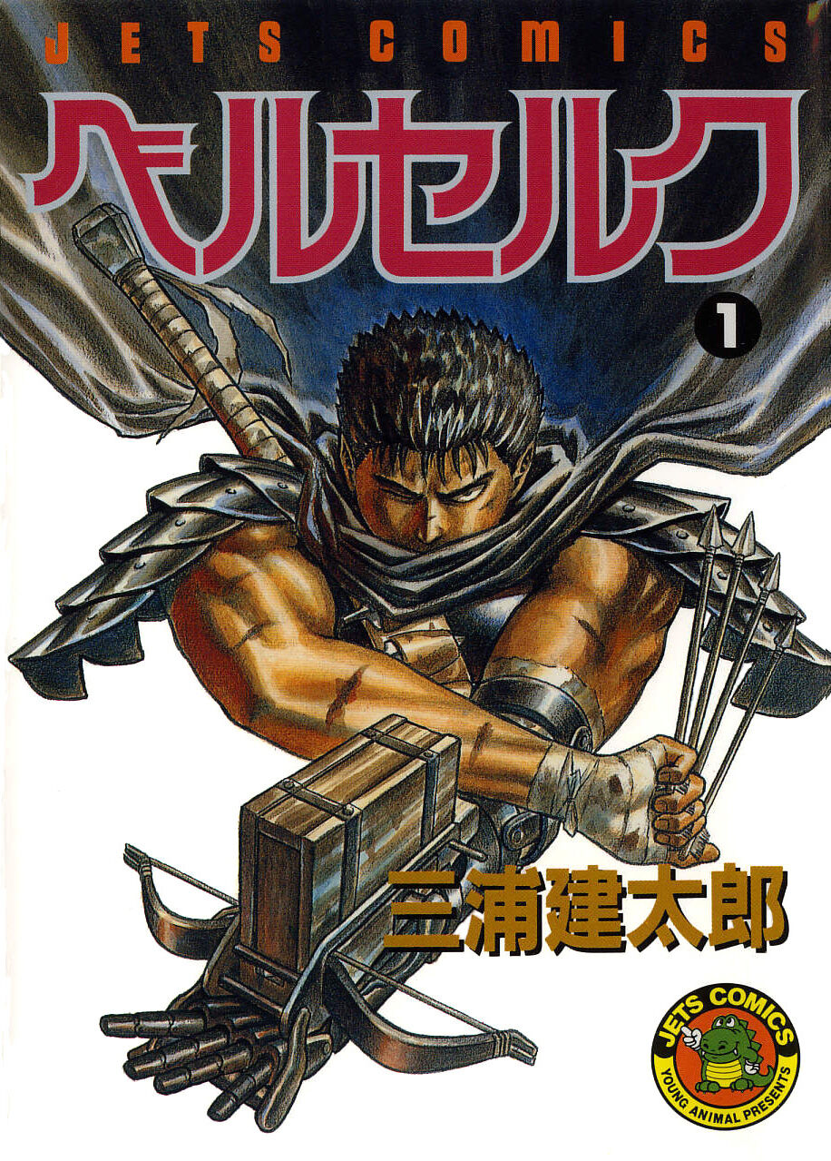 Berserk vol.41 - Canvas Art & Drama CD Special Edition