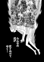 Griffith experiences sensations of the sacrificial slaughter nourishing his existential transfiguration.