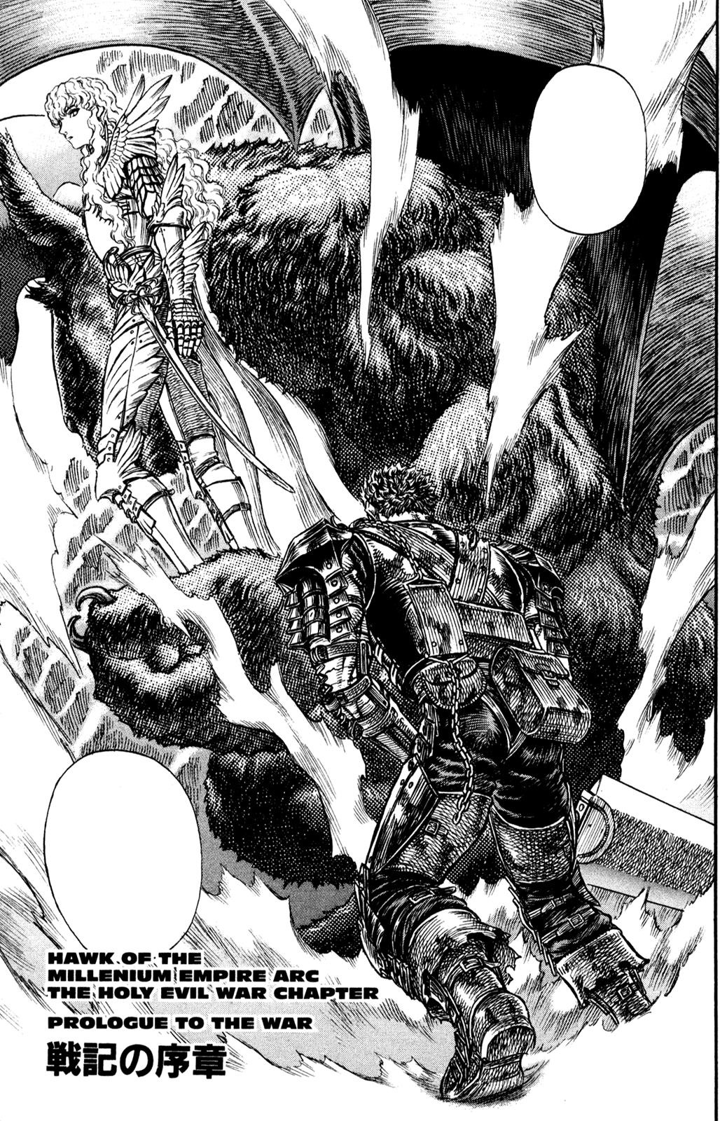 Prologue to the War Chronicle”, Berserk Wiki