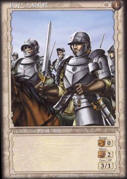 Berserk Trading Card Game | Berserk Wiki | Fandom