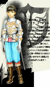 Clara de Porras (cuerpo entero).jpg (37 kB) Diseño de cuerpo entero.