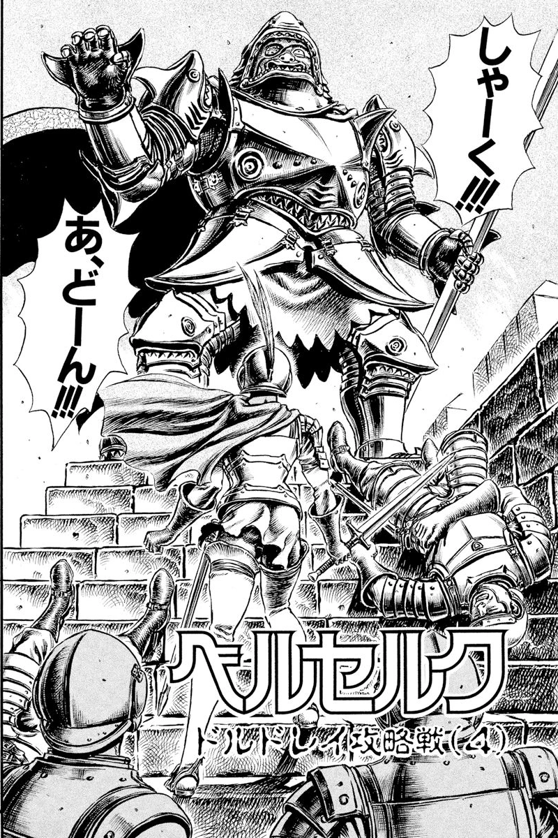 Battle to Capture Doldrey (4)