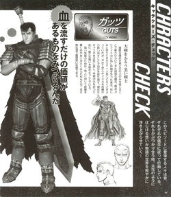 Berserk Visual & Story File | Berserk Wiki | Fandom