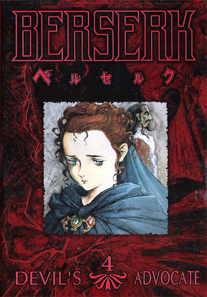 Berserk Collection - Serie Nera 1