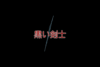 nagare06 on X: Anime Berserk 1997 The following is the first episode as  first conceived by Mr. Miura for the anime adaptation. 1. The scene of the  castle attack in the rain