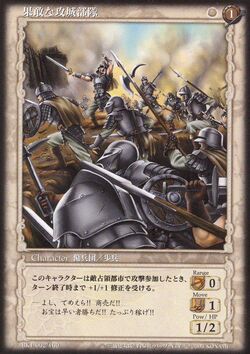 Berserk Trading Card Game | Berserk Wiki | Fandom Berserk Trading Card Game | Berserk Wiki | Fandom