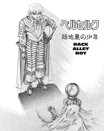 Boy In The Back Alley Berserk Wiki Fandom The precursor to my favorite sequence in all of manga: back alley berserk wiki fandom