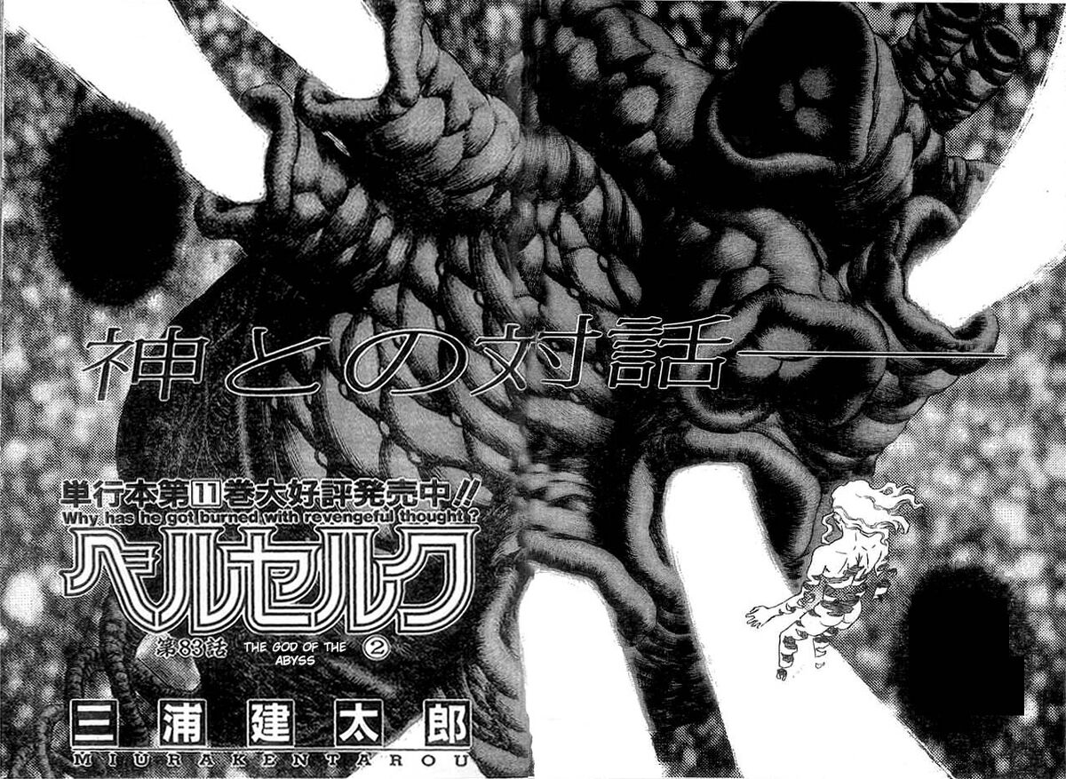 God of the Abyss (1)”, Berserk Wiki