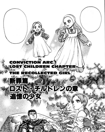 Girl I Remember Berserk Wiki Fandom A brief description of the manga berserk of gluttony: girl i remember berserk wiki fandom