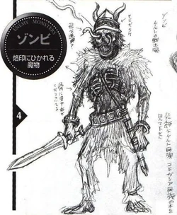 Berserk Visual & Story File | Berserk Wiki | Fandom