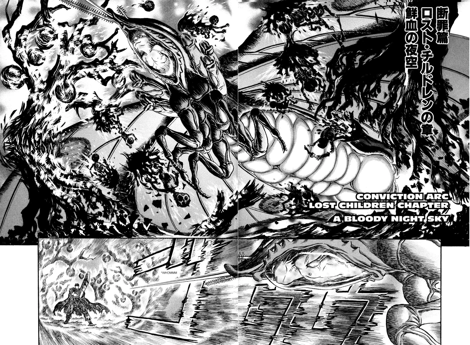 Featured image of post Guts Vs Rosine Chapter