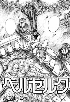 Chapter 7