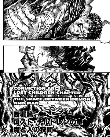 Between Man And Demon Berserk Wiki Fandom The chapters of the berserk manga are written and illustrated by kentaro miura. man and demon berserk wiki fandom