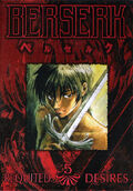 Berserk 1997 COMPLETE Series 3x Bluray Set Region Free Dual Audio –  SloppySecondSales – Home of Cinema Dream Network