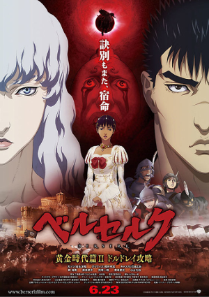 Berserk Redux A Fanedit of the Golden Age and the 97 anime   SkullKnightnet  Berserk news and discussions